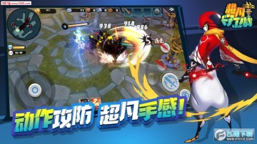 ��������ս����