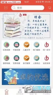 ׿Լ����ͼ�鰲׿��