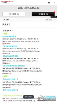 LearnerMWapp
