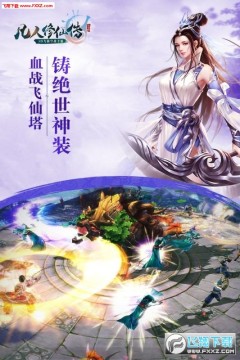 �������ɴ�BT��׿��