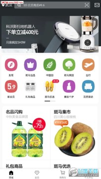 ������Աapp��׿��