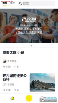 ��ʱapp�ٷ���