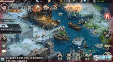 征伐大秦手游 征伐大秦手游