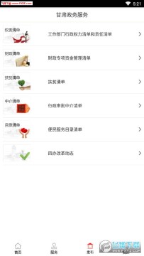 �������������app