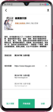 �����Ķ���app