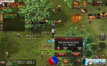 �����⴫֮���������ۿ۰�