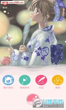 �������app