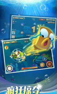 暴走狂鲨手游 暴走狂鲨手游