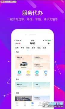 ����Υ�²�ѯ