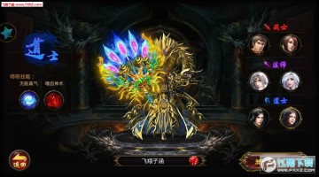 剧毒传奇安卓版 剧毒传奇安卓版