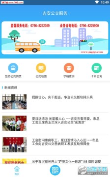 ������������app�ֻ���