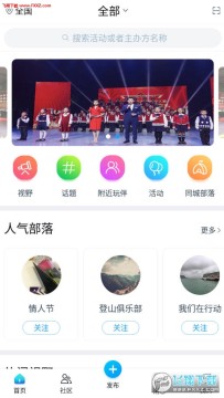 ��Ȥ��app��׿��