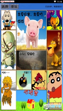 Piggy goes home安卓版 Piggy goes home安卓版