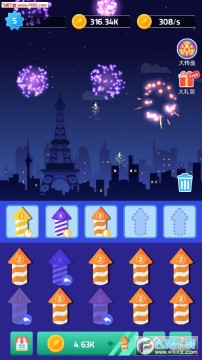 烟花公司手游 烟花公司手游