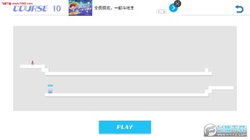 抖音10秒跑手游 抖音10秒跑手游