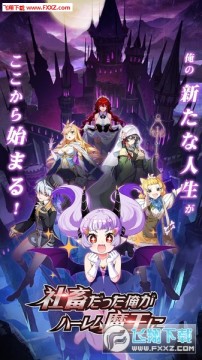 ������Ҿ�Ȼ��Ϊ��ħ����׿��