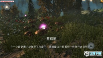 尼米亚人传奇万德卡尔安卓版 尼米亚人传奇万德卡尔安卓版