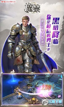 魔禁超V版 魔禁超V版