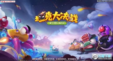 坦克大决战破解版 坦克大决战破解版