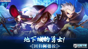 出击吧少年测试服 出击吧少年测试服