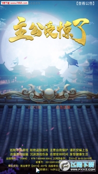 �����ܾ���h5����ios