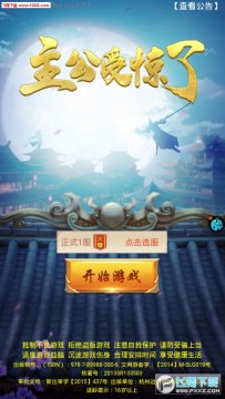 �����ܾ���OL��׿��