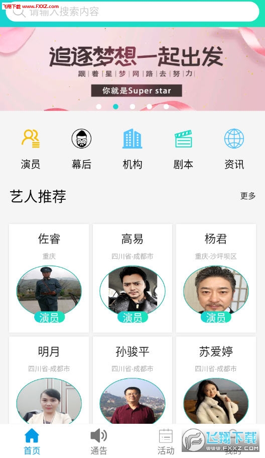 ·app