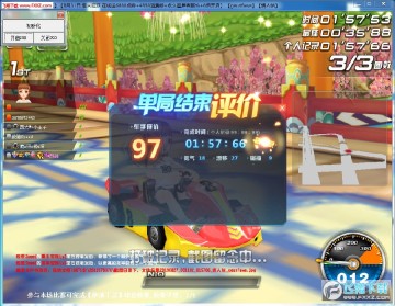 QQ�ɳ�290���渨��