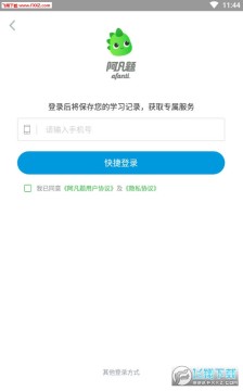 }}app°