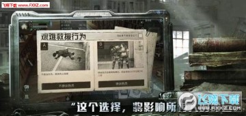 末日尸城官网版 末日尸城官网版