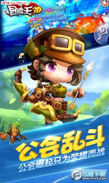 冒险王3D变态版ios 冒险王3D变态版ios