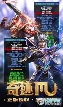 暗黑曙光手游 暗黑曙光手游