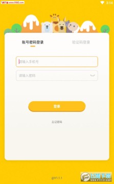 袋鼠小班app官方版 袋鼠小班app官方版