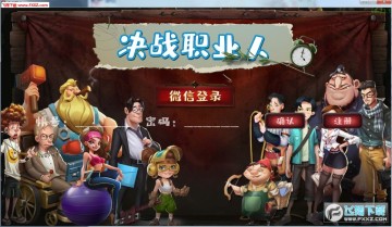 ��սְҵ������