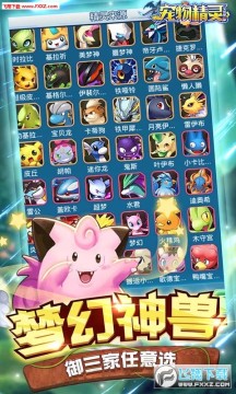 ���ﾫ�鱦���α�̬��