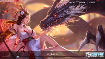 妖者无疆手游 妖者无疆手游