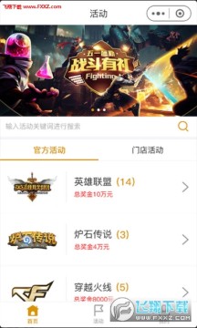 渂app