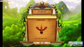 Crazy Bird Hunting����