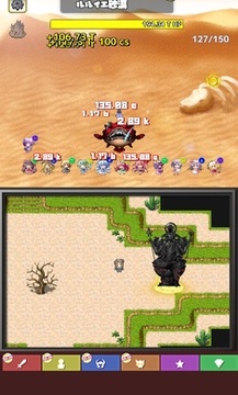 东方连击记录手游 东方连击记录手游