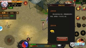 复古高爆版手游 复古高爆版手游