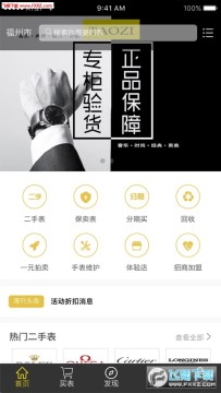 ��ֻ���ֱ�app�ٷ���