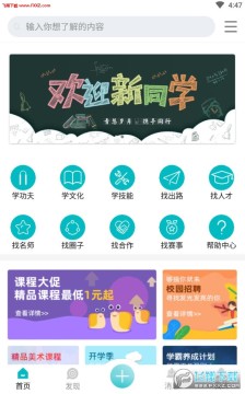 �������app�ֻ���