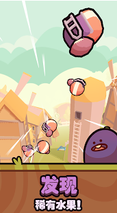 FarmPunks手游 FarmPunks手游