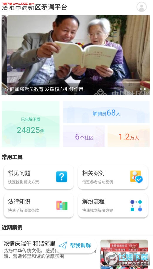 app׿