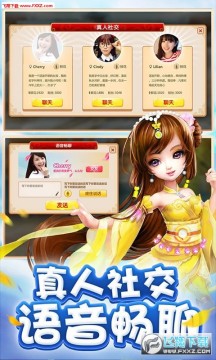 西游单机版满V游戏 西游单机版满V游戏