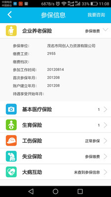 ïapp2.0.1ͼ0