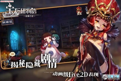 宝石研物语内测版下载 宝石研物语测试版安卓版1 0 2 飞翔下载 宝石研物语内测版下载 宝石研物语测试版安卓版1 0 2 飞翔下载