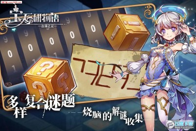 宝石研物语内测版下载 宝石研物语测试版安卓版1 0 2 飞翔下载 宝石研物语内测版下载 宝石研物语测试版安卓版1 0 2 飞翔下载