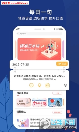 app׿v1.2.7ͼ1