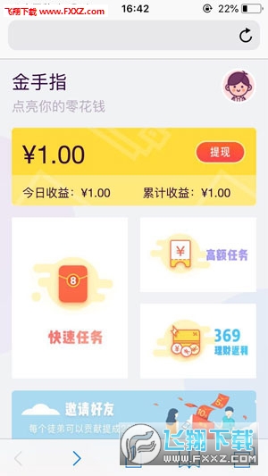 金手指试玩app